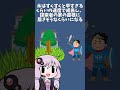 神話生物と単語ダイスで決めて一分でシナリオ作る #43【黒い仔山羊＆いうちき編】　#COC #クトゥルフ神話trpg #shorts