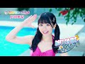 SUPER☆GiRLS(スパガ) / WELCOME☆夏空ピース!!!!! 阿部夢梨 個人サビver.