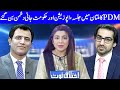 Ikhtalafi Note With Habib Akram, Saad Rasul And Ume Rabab | 28 November 2020 | Dunya News | HE1L