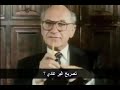 الاقتصادي ميلتون فريدمان يشرح مثال قلم الرصاص لتوضيح اهمية تحرير الاسواق