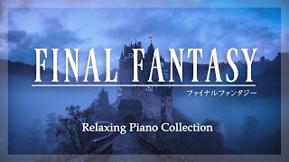 ファイナルファンタジー ピアノメドレー【睡眠用BGM・作業用BGM】FINAL FANTASY Relaxing Piano Collection