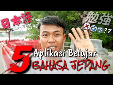 Video: Apa aplikasi terjemahan bahasa Jepang terbaik?