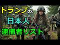 泥沼の大洗濯・COD・JoJo・