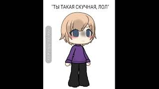 я написала впр по русс на 5#alaitmotion#гача#обработка#gacha#animation#trend#fipシ#follow