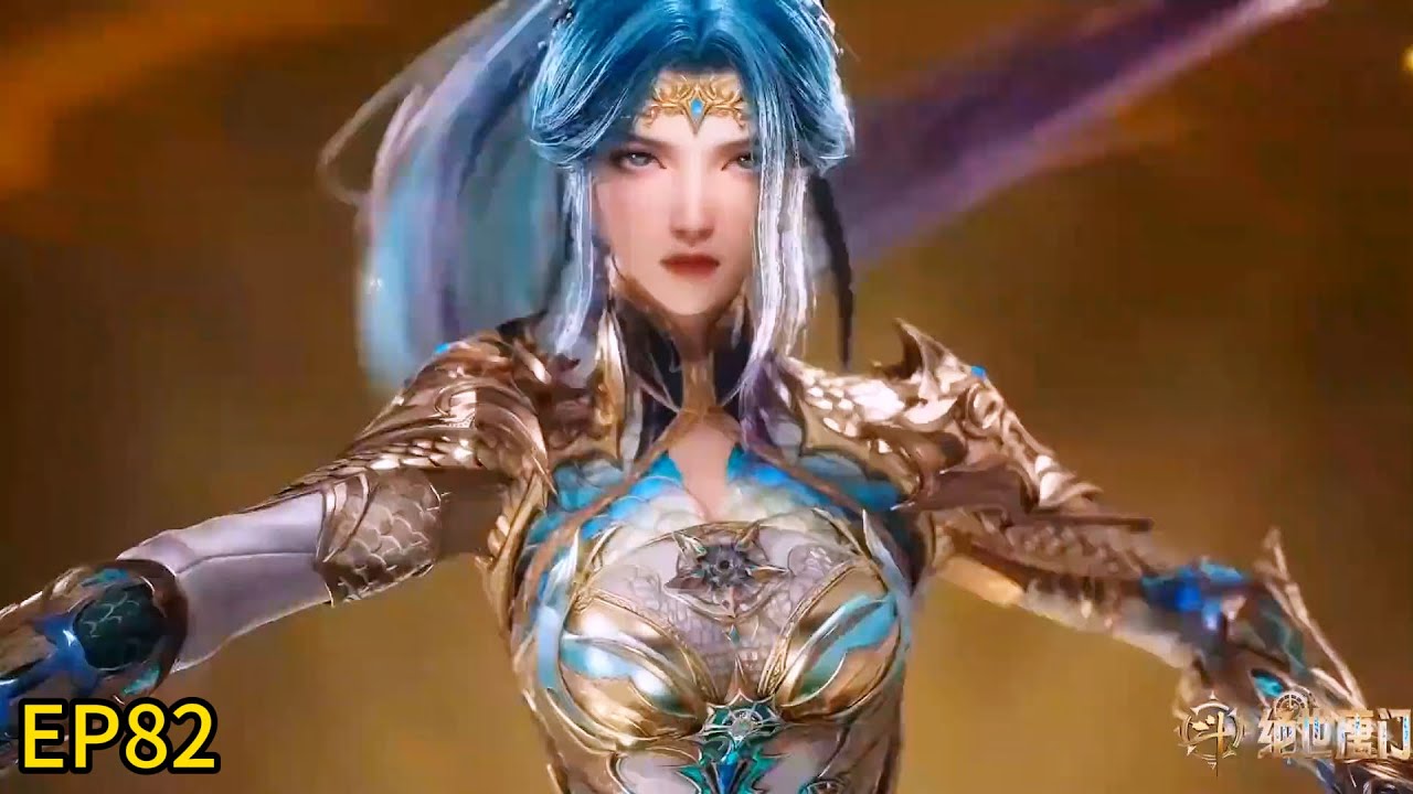 💥《斗罗大陆Ⅱ绝世唐门》 【Soul Land 2】 |EP82！| 💑MUTI SUB