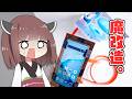 【マネ厳禁】”爆熱の最強スマホ” vs「-20℃の水冷式ペルチェ素子」。化け物クーラーで真の”最高性能”が出た…