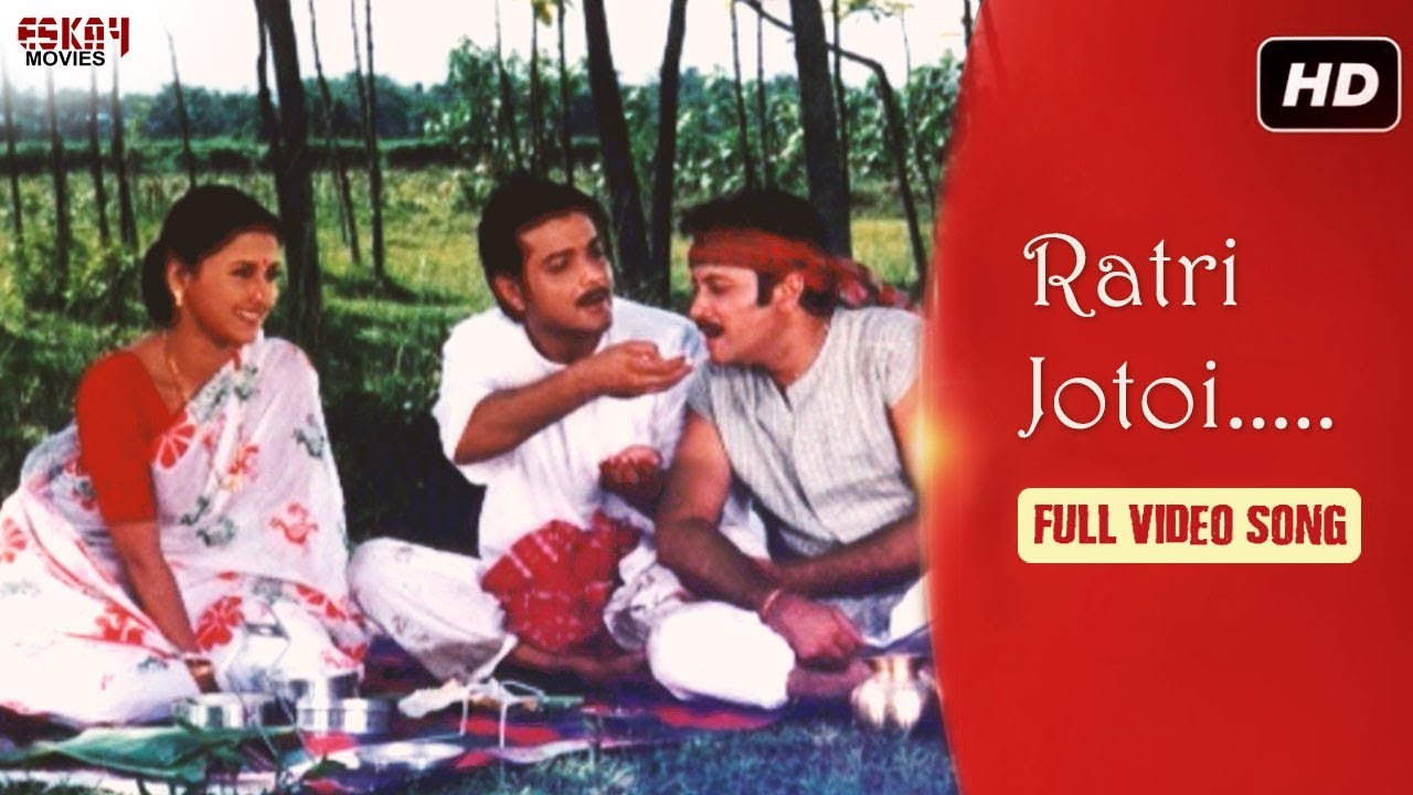 Ratri Jotoi Full Song   KARTABYA  Rachana  Prosenjit  Bengali Romantic Song