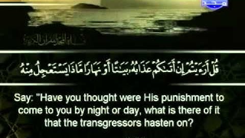 سورة يونس 2 / 3 بصوت الشيخ شيخ أبو بكر الشاطري.mp4