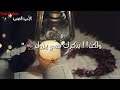 هموم الحيه جبال ثقال بدون موسيقى