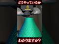 A1 miniで3Dプリント品の表面に自由自在に模様を付ける方法 #3Dプリンター #a1mini #claudecode