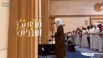 القارئ محمد أبالحسن || فجرية مرئية رائعة من جامع العثمان بالخرج - فجر ١٤٤٥/١٢/١٦هـ