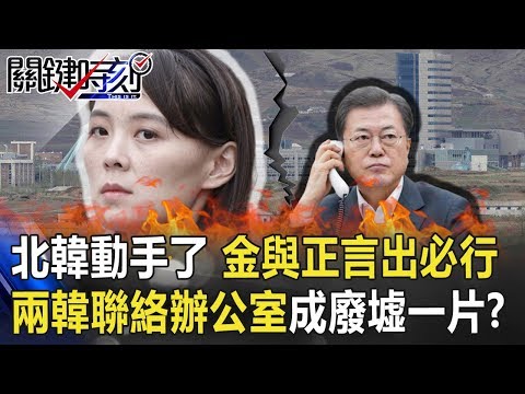 ! 「」!? 【】20200616-1