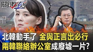 ! 「」!? 【】20200616-1