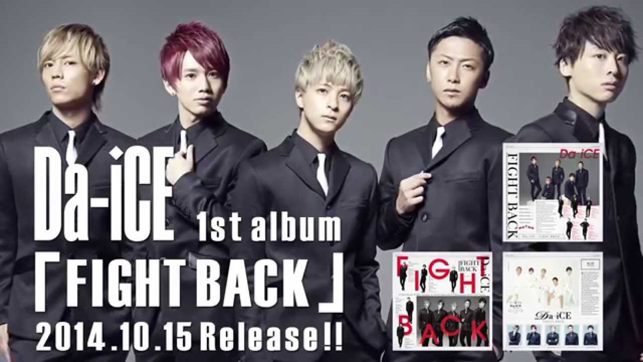 Da Ice ダイス 1st Album Fight Back Spot Youtube