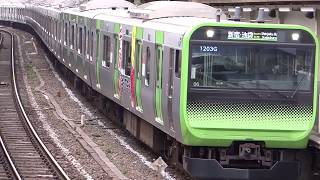 JR東日本 山手線 外回り E235系 代々木 東日本旅客鉄道