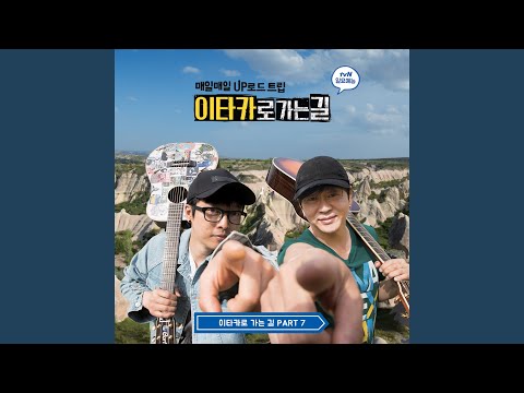 박하사탕 Peppermint Candy