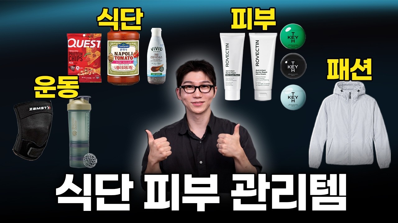 가을철 삶의 질 수직 상승하는 필수템 10가지