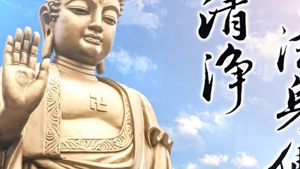 清淨法身佛－水琉璃｜欣賞莊嚴佛像、回歸自心本性｜清淨佛曲系列Mv By 天界之舟 扶桑問路
