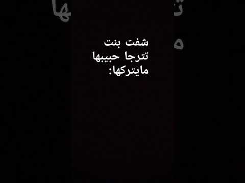 اين الكرامهه انا لا اراها عدلو الدعم بلاكبينك ملكات الكيبوب اكسبلور  شلتنا  ترند