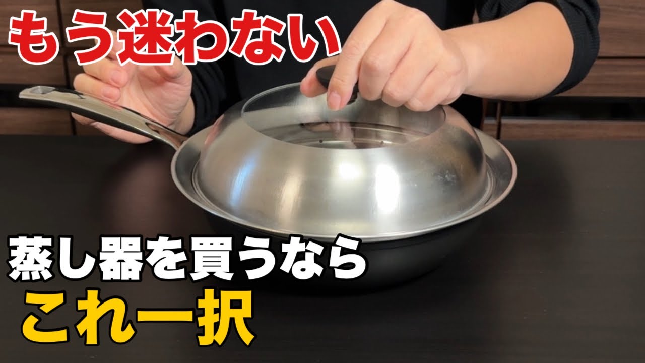 Choosing a steamer] The convincing reasons why professionals 