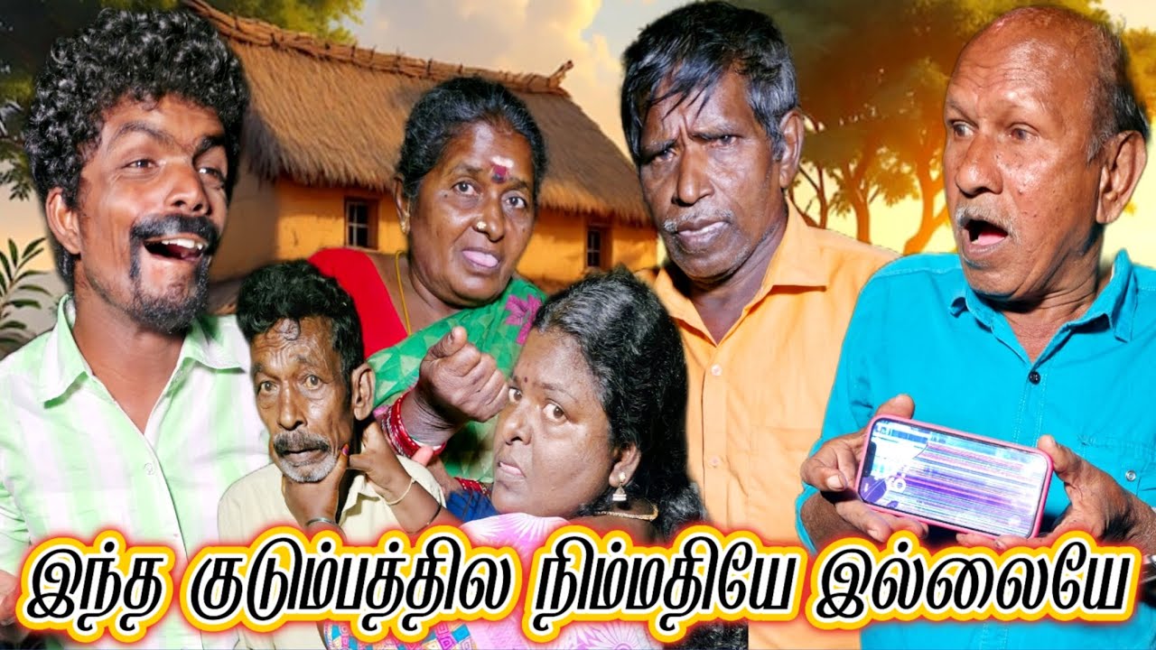 இந்த மாப்ள என் போனை உடைச்சிட்டான் இந்த மாப்ள நமக்கு வேண்டாம் | Fun Torture