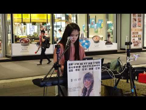 2021.05.13 鄭怡琳 琳琳 (16) 飛兒樂團 千年之戀