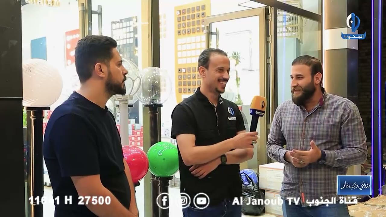 مدينتي ذي قار || جولة في مدينة الناصرية