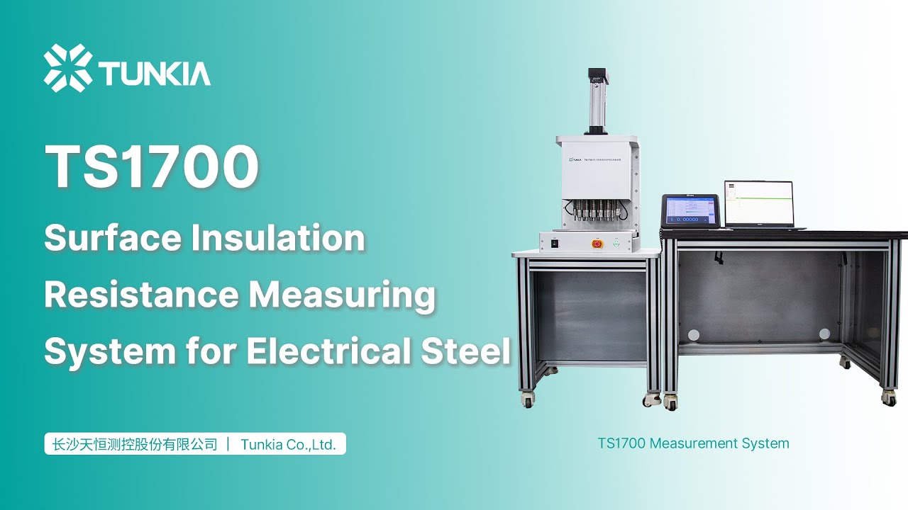TS1700 Surface Insulation Resistance Measuring System for Electrical Steel