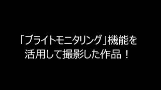 月刊カメラマン2018年8月号「ソニーα7R Ⅲで星空を撮る！」