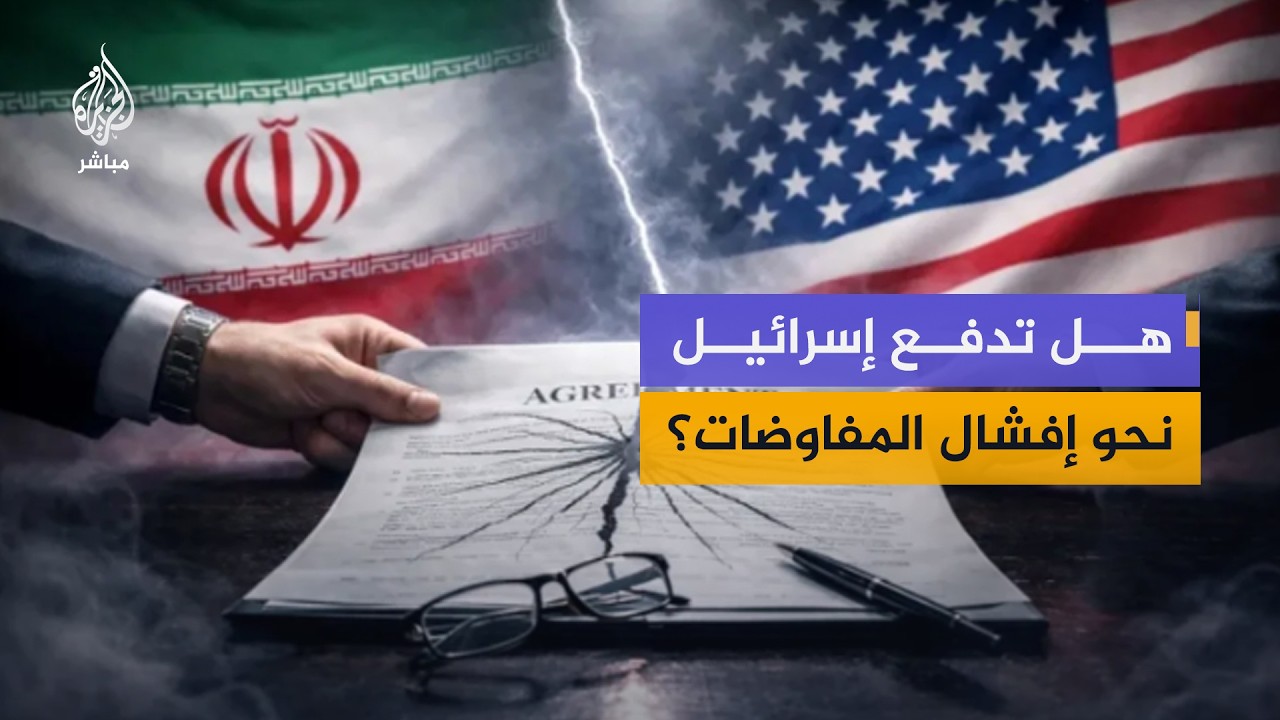 د.علي الأعور: إسرائيل تترقب فشل المفاوضات للعودة إلى القتال