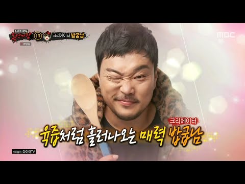복면가왕 밥굽남 내 생에 봄날은 (audio only)