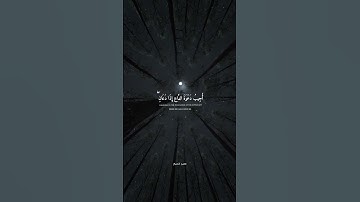 #تلاوة_خاشعة #اسلام_صبحي #حالات_واتس #ناصر_القطامي #ياسر_الدوسري #اللهم_صل_على_محمد #ا #الحمدانية