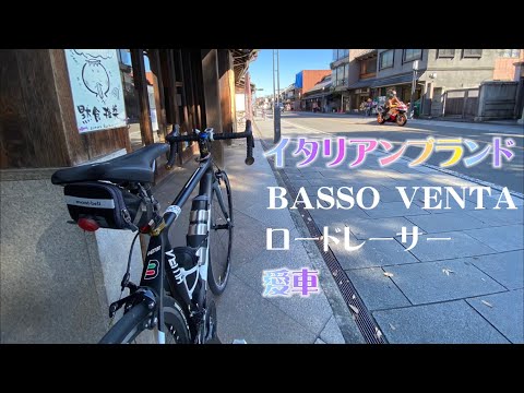 BASSO VENTA🚴‍♂️@ojichannel38