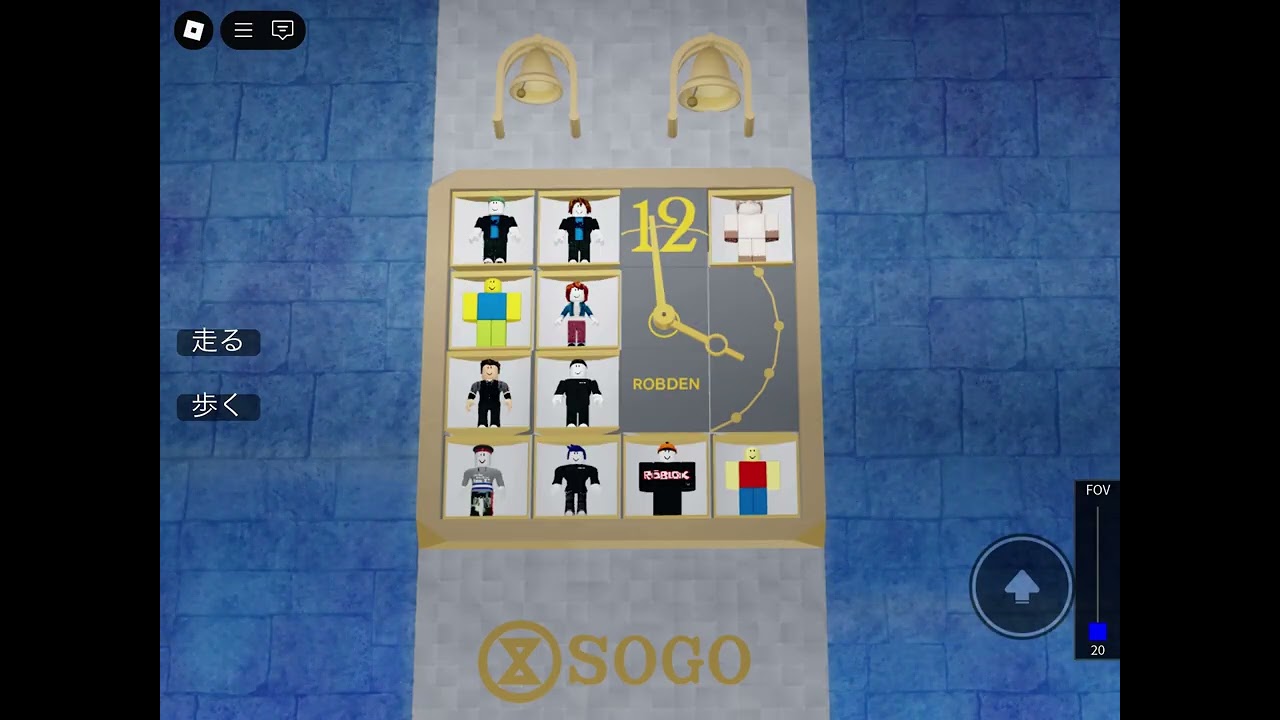 そごう新◯町本店 16時00分 2025.04