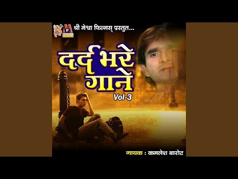 Tu Chali Piya Ke Ghar Mein Chala Khuda Ke Ghar