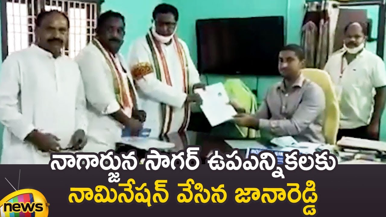 Congress Leader Jana Reddy Files Nomination For Nagarjuna Sagar By-Election | TS News | Mango News