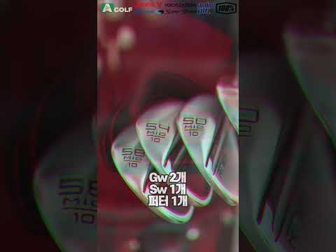 입문용 풀세트 추천합니다 | AGOLF | 정승진 | #shorts