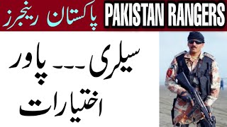 How To Get Rangers Job|Pakistan Rangers Ranks Salary|Rangers Rank Salary Power|Rangers Jobs 2021
