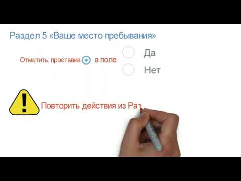 Снятие граждан с регистрационного учета по месту жительства