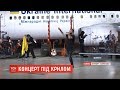 У аеропорту "Бориспіль" гурт "Без обмежень" влаштував благодійний концерт