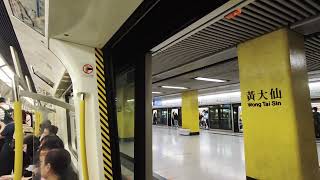 港鐵觀塘線：C-train(A381/A382) 九龍塘-彩虹