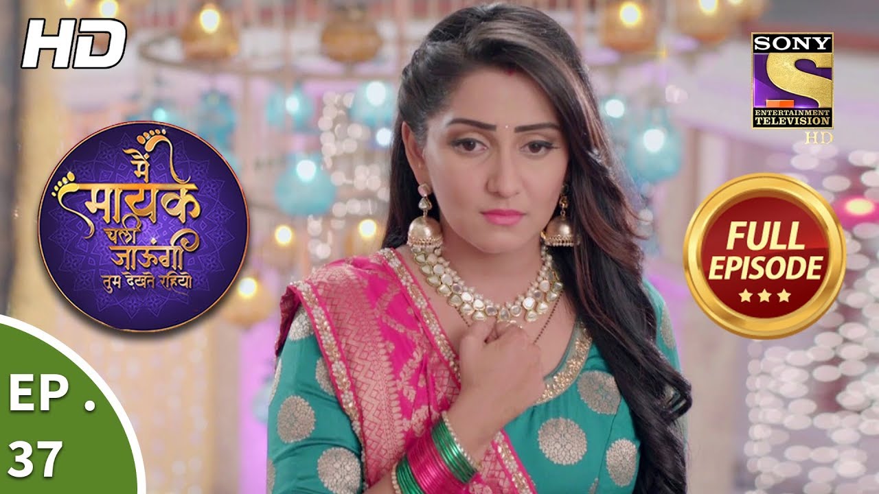 Main Maayke Chali Jaaungi Tum Dekhte Rahiyo - Ep 37 - Full Episode - 31st October, 2018