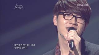 Lee Seok Hoon - 'Drunken Truth' (Kim Dong Ryul)