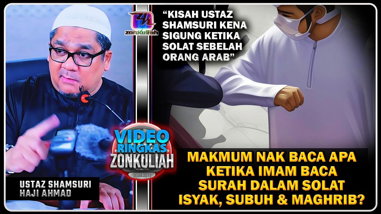 TAZKIRAH : Bacaan Makmum Ketika Imam Baca Surah (Kisah Ustaz Kena Sigung) - Ustaz Shamsuri Ahmad