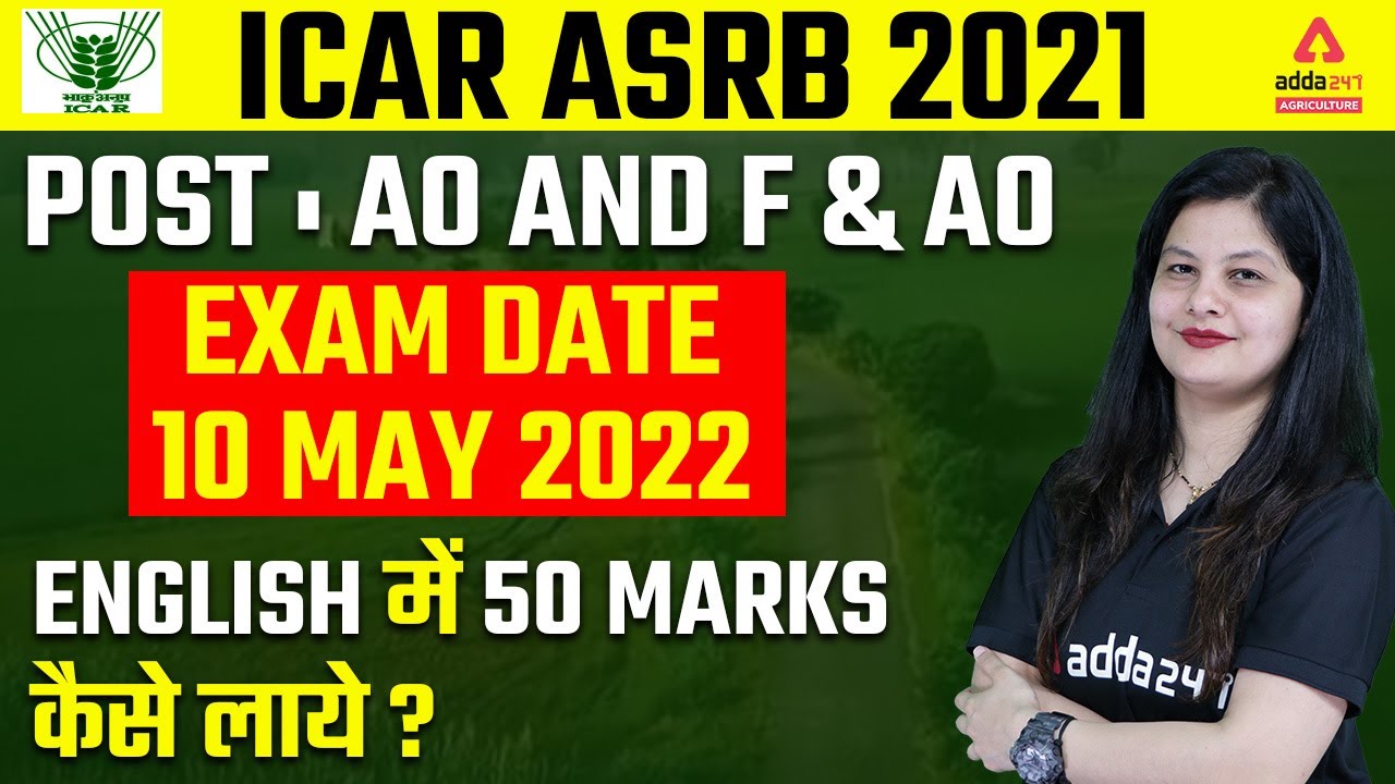 ASRB Recruitment 2021 | AO and F & AO EXAM DATE : 10 May 2022 | English में 50 Marks कैसे लाये?