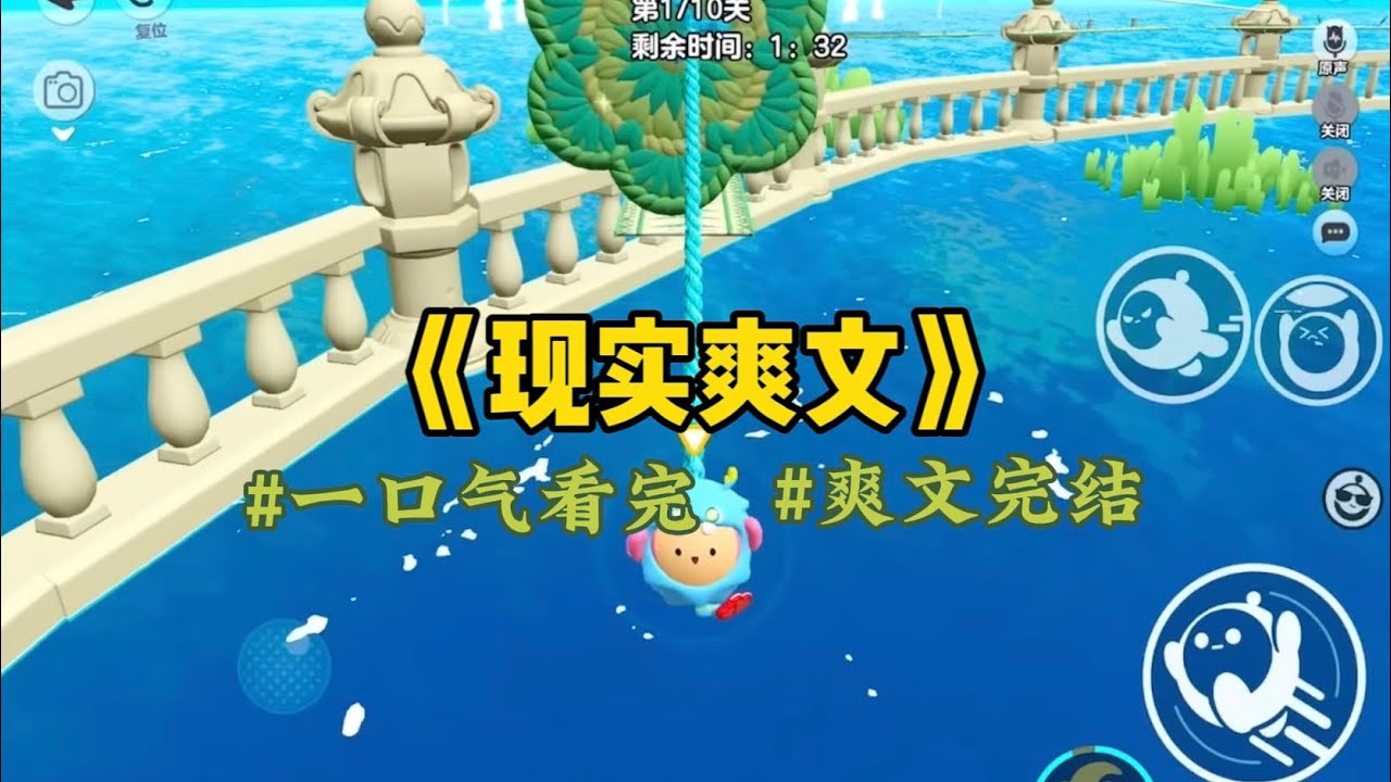 《打脸爽文》我怀孕三个月，婆婆想肩挑两头，带着1岁半的侄子不请自来，美其名曰「照顾」。自此，我的家变成了昼夜不分的育儿室，我的安胎燕窝进了侄子的碗，我的丈夫却永远只说一句话…#一口氣看完 #小說 