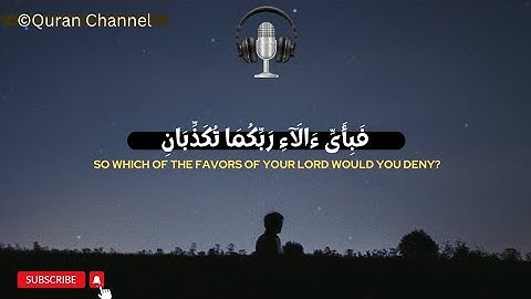 ترتیل جمیل وهادئة تریح القلب ولعقل🎧|| سورة الرحمن [كاملة] قارئ عبدالرحمن المسعودي❤