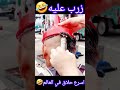 هق مشا اسرع حلاق في العالم   