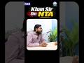 Khan Sir On NTA🚨 Big Statement Goes Viral! #khansir #khansironnta #neetpaperleak #khansirviralshorts