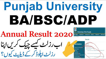 Punjab University BA/BSC/ADP Exams 2020 Annual Result How To Check Result Upload & Delete Reason?